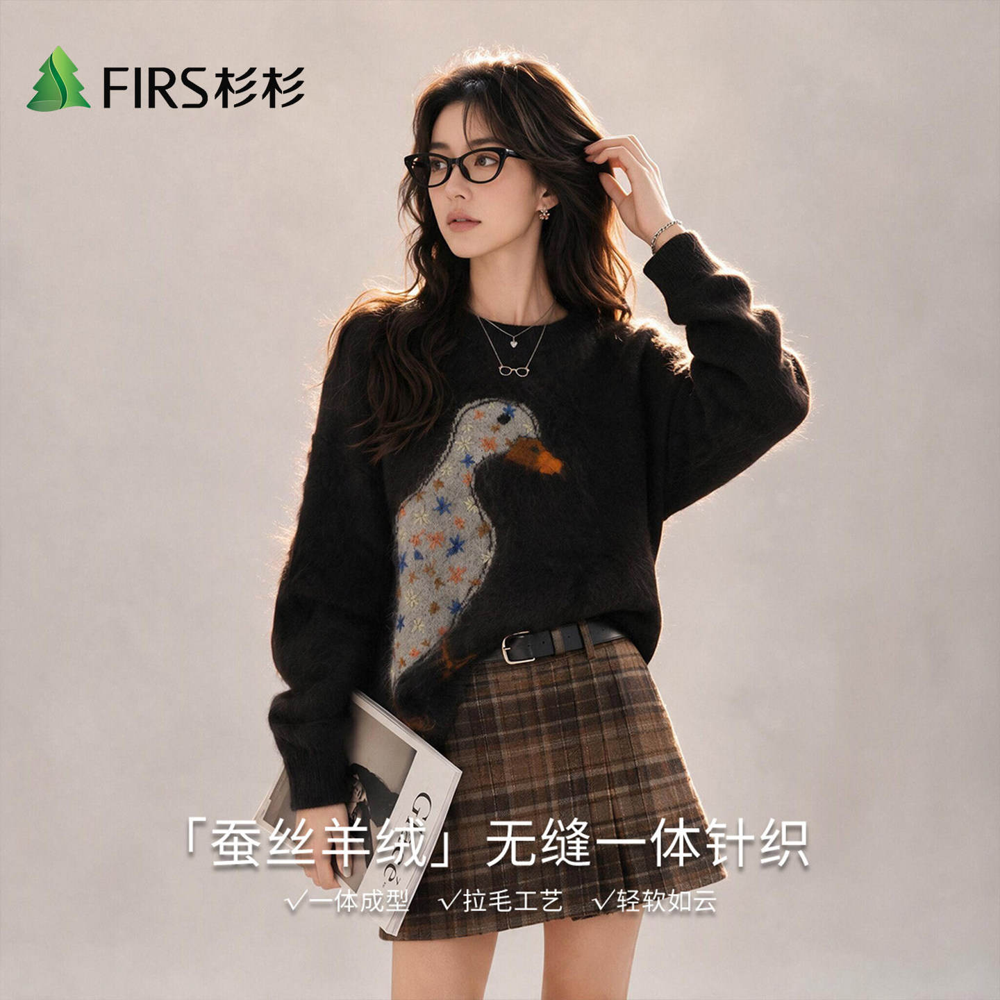 Firs/杉杉无缝一体含山羊绒鸭子提花无缝复古撞色羊毛衫女士毛衣