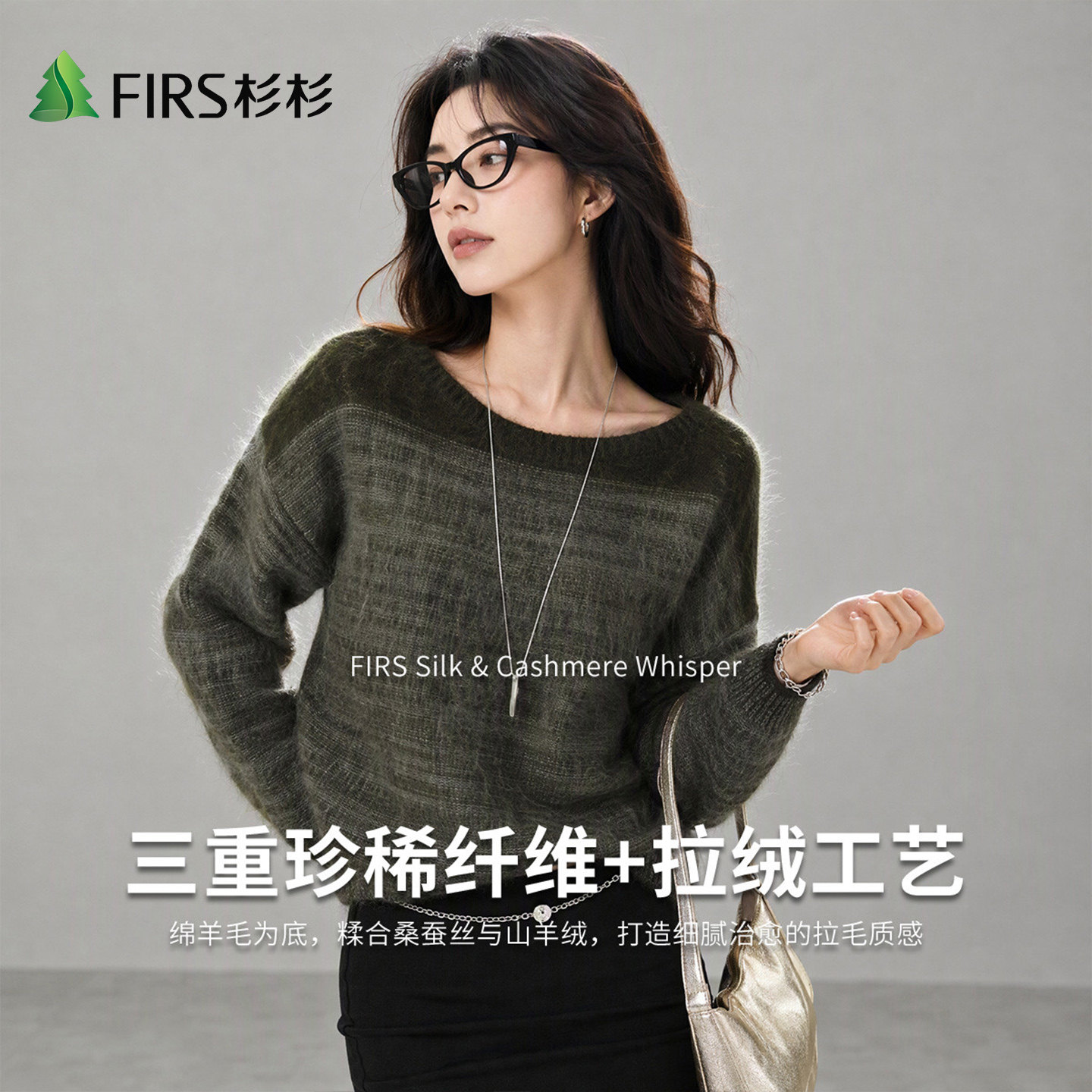 Firs/杉杉【天绵羊毛羊毛蚕丝】秋冬女渐变撞色条纹圆领羊毛衫衣