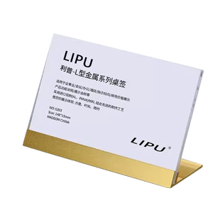金属底座亚克力台卡台牌桌牌展示牌台签L型标价牌价格牌桌签桌面广告牌标签牌摆台会议牌号码餐牌菜谱酒水牌