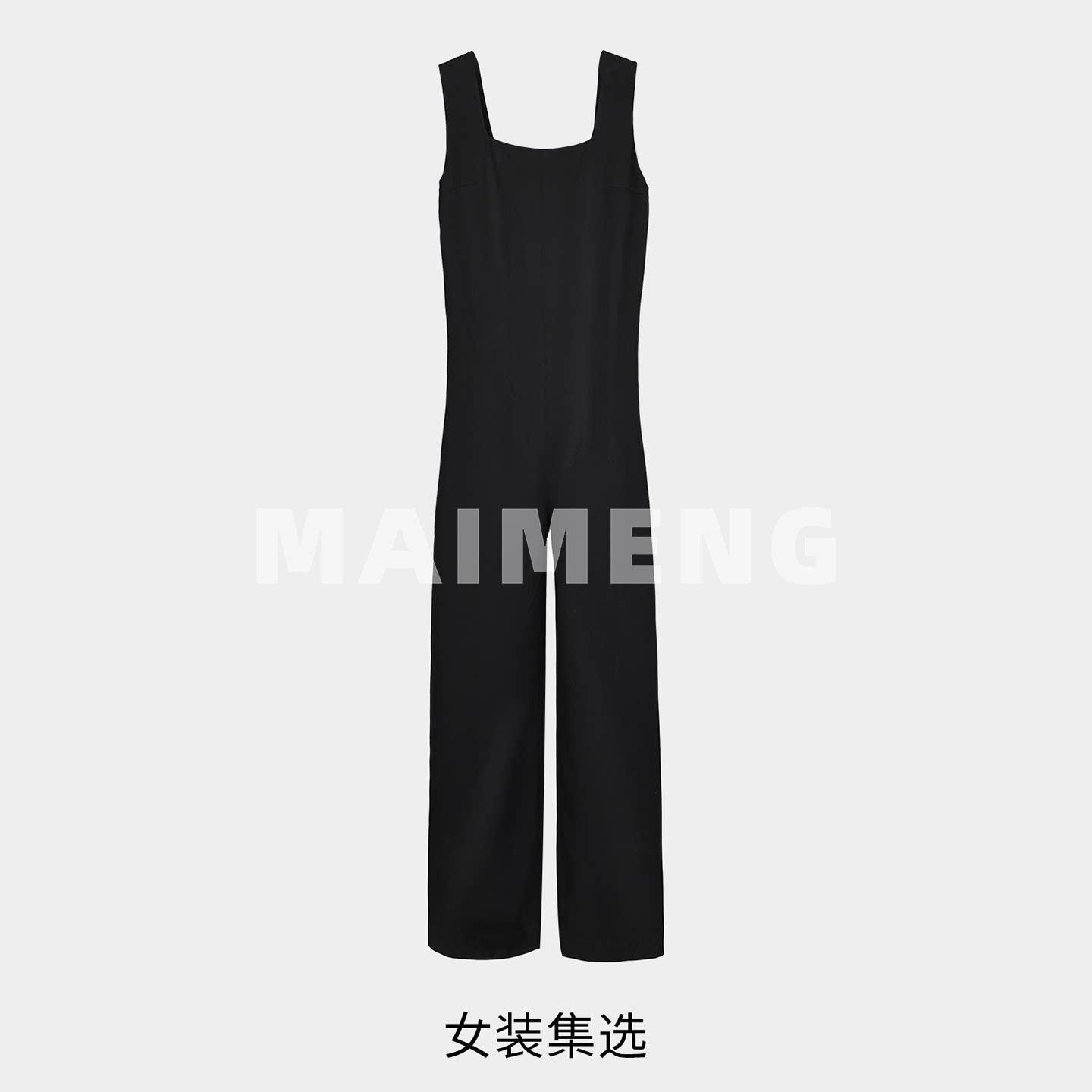 迈萌黑色针织休闲高级感修身型显瘦时尚修身无袖内穿百搭背带裤女