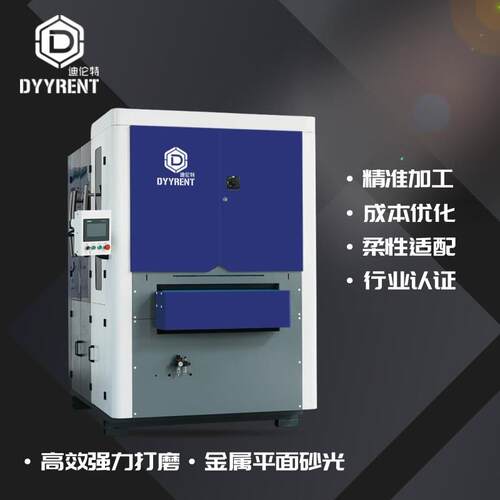 金属抛光机金属精加工机金属去毛刺机钣金拉丝机铝合金去毛刺电动