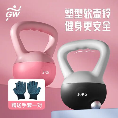 软壶铃健身器材瘦手臂练翘臀提壶哑铃男士深蹲壶铃软10kga