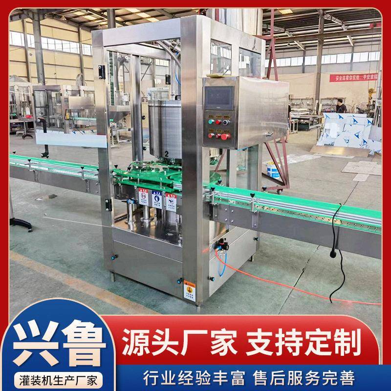全自动24头白酒灌装机可调速定量灌装黄酒米酒灌装葡萄酒灌装设备