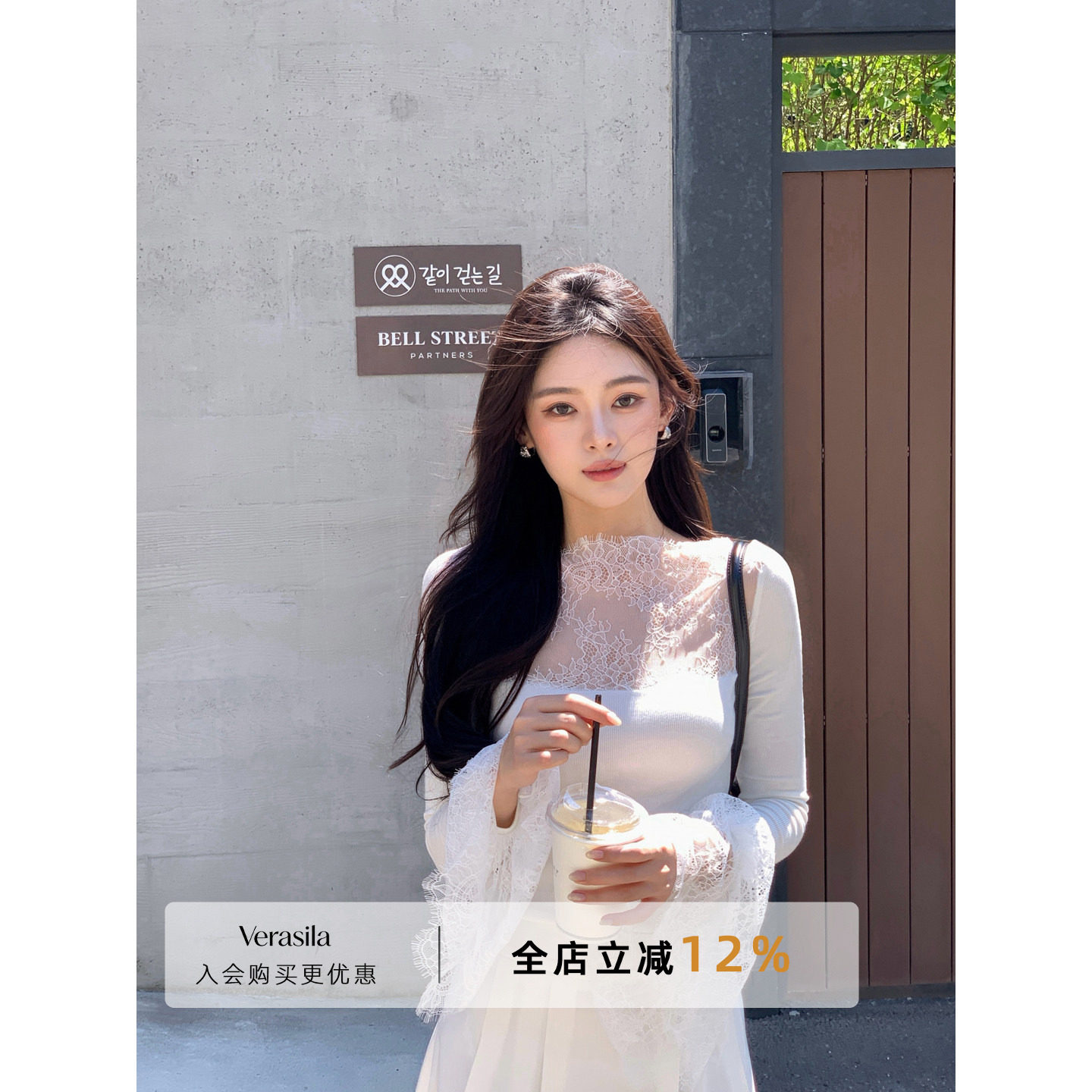 Verasila朦胧扩袖蕾丝拼接上衣