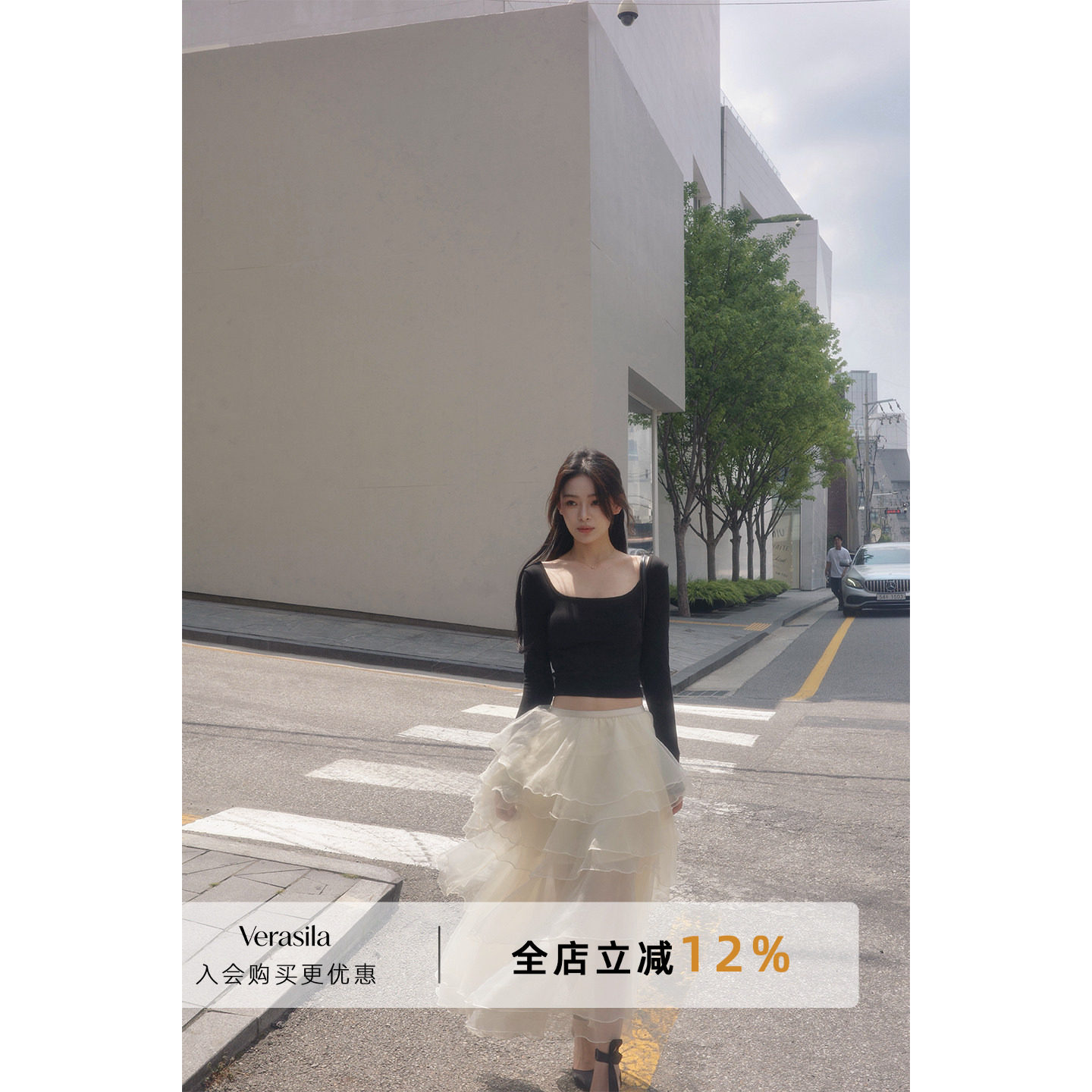 Verasila柔雾氛围气质半裙套装
