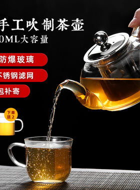 雅风玻璃茶壶耐高温加厚沏泡煮茶壶小单壶手工透明茶具套装可加热