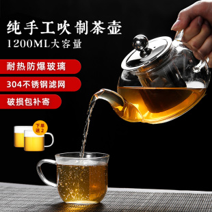 可加热 雅风玻璃茶壶耐高温加厚沏泡煮茶壶小单壶手工透明茶具套装