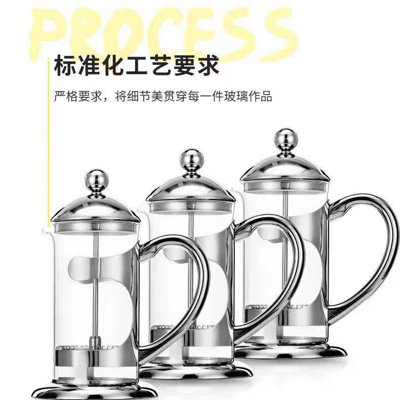 雅风新品耐高温玻璃不锈钢冲茶器过滤法压壶茶水分离泡茶壶