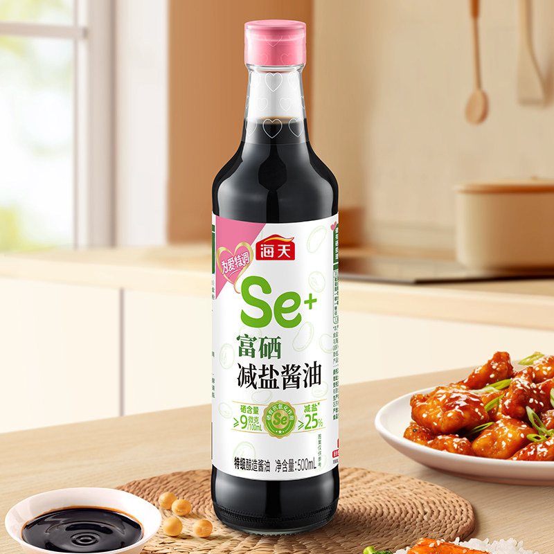 海天酱油草菇老抽无糖特级生抽