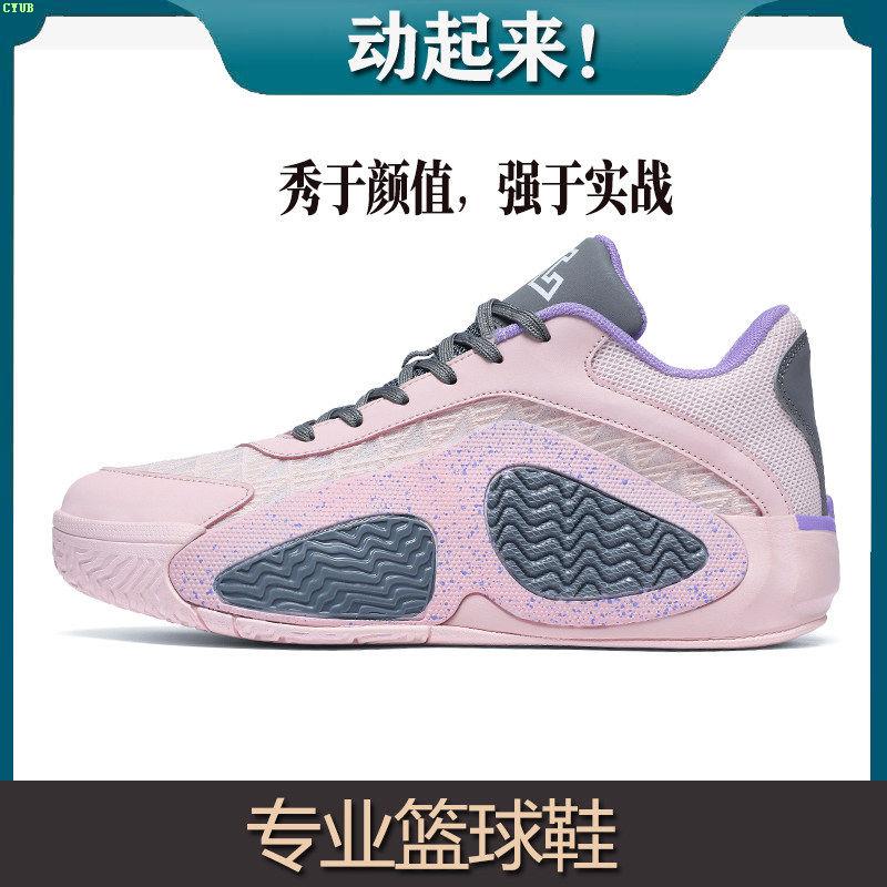 高端夏季潮流篮球鞋男女款