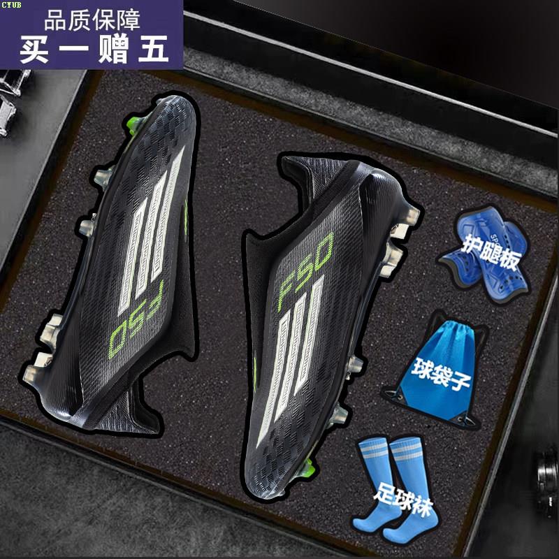 亚马尔足球鞋男梅西TF碎钉