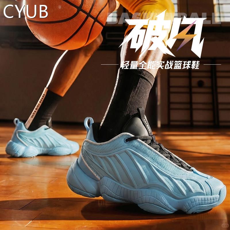 亲子款篮球鞋防滑耐磨减震水泥地实战青少年学生男女鞋儿童运动鞋
