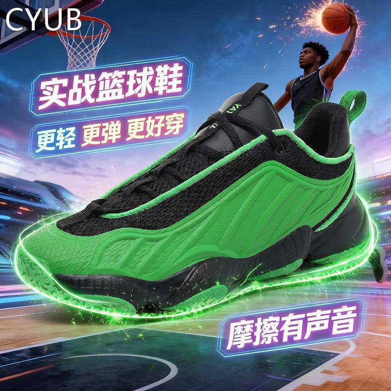 篮球鞋儿童小码超轻减震爱德球鞋亲子款摩擦有声音