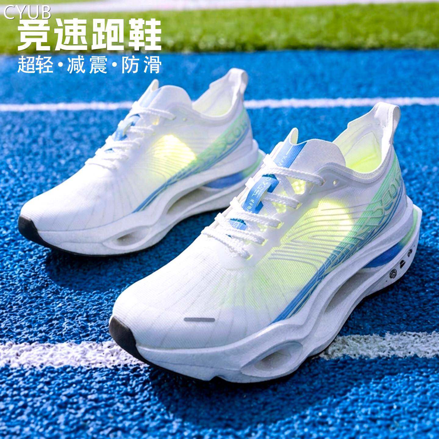专业跑步鞋男款青少年夏季网面透气马拉松竞速跑鞋男初中生运动鞋