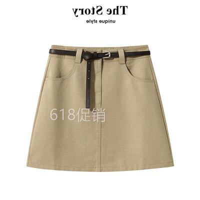 那些事衣橱卡其色半身裙夏季新款高腰工装a字包臀百搭休闲短裙女