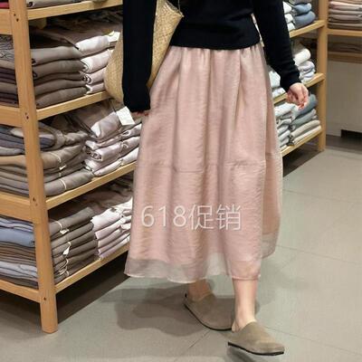 粉色雪纺半身裙女春夏新款胖妹妹大尺码梨形身材高腰a字蓬蓬纱裙