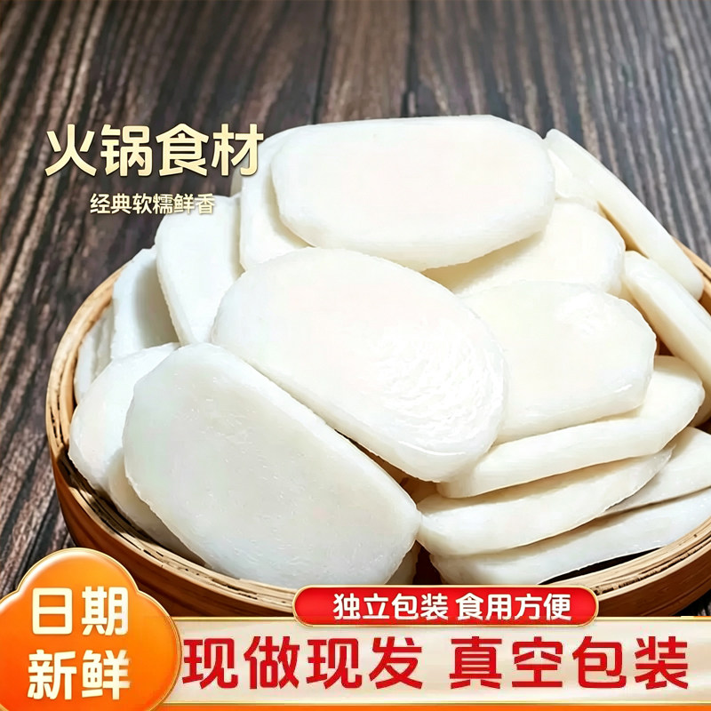 宁波石磨手工五常大米年糕切片