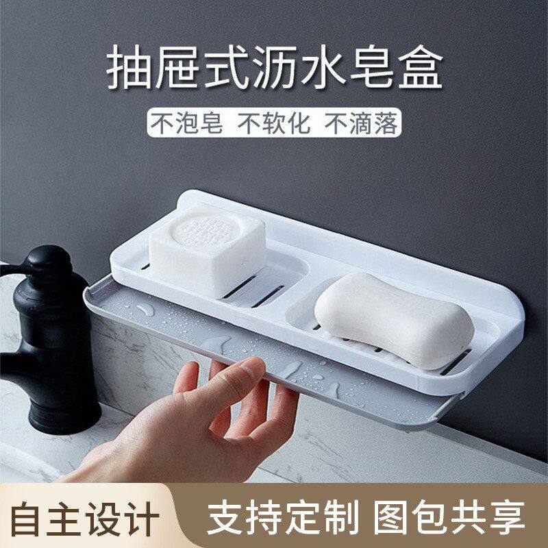 肥皂盒家用高档免打孔壁挂式沥水置物架卫生间浴室双层收纳放香皂