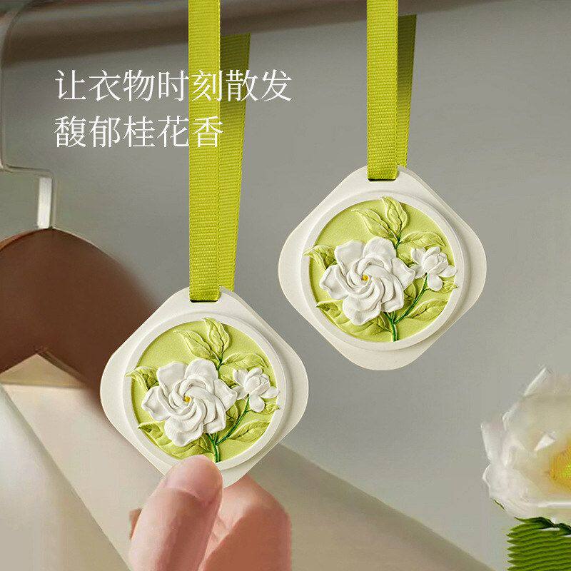 栀子花衣柜香薰衣橱石膏香片家用卧室内持久留高级香氛房间除异味