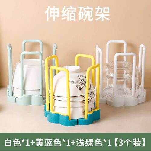 碗碟收纳架家用水池晾多功能单层可伸缩放碗沥水碗架