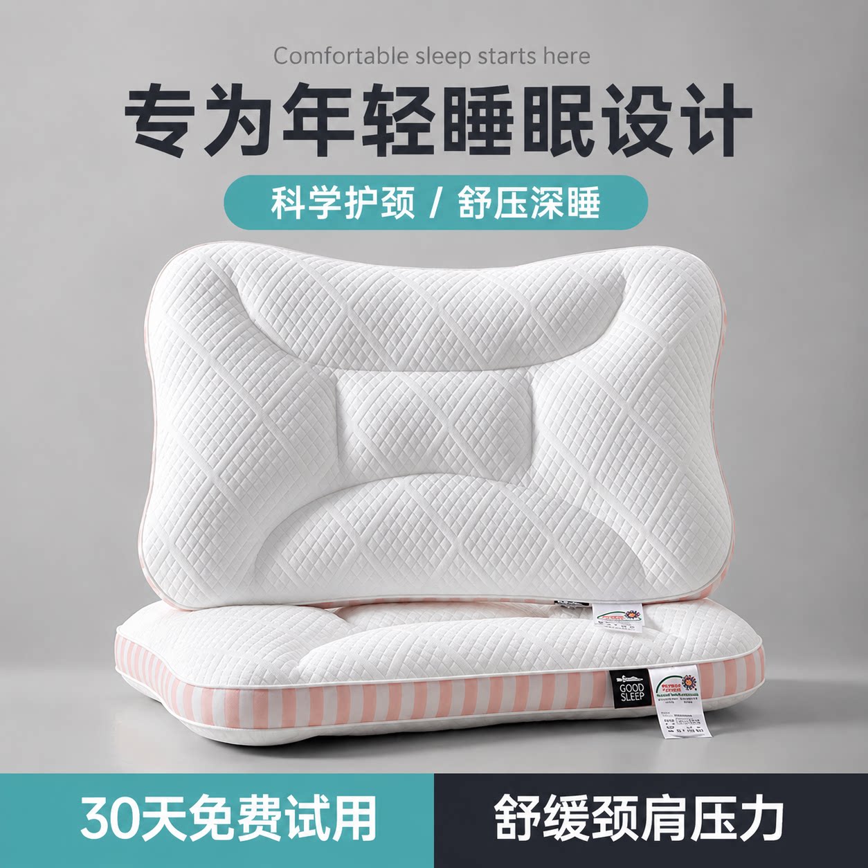 SPA深睡记忆枕头护颈椎助睡眠枕芯成人家用头枕头芯一对宿舍学生