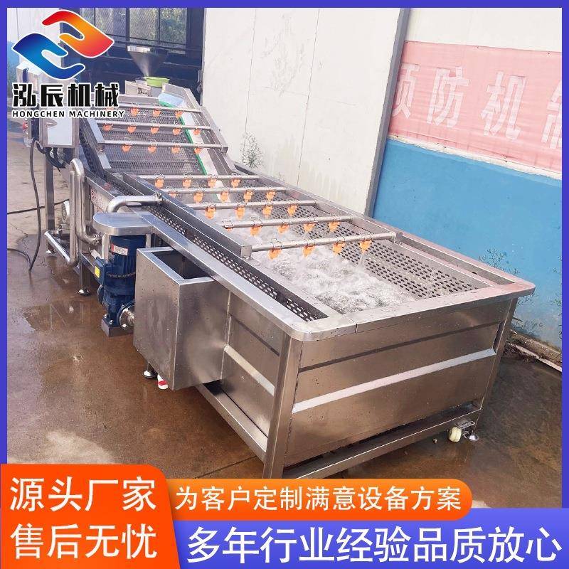 供应西蓝花清洗机全自动果蔬喷淋清洗线不锈钢白菜辣椒洗菜机