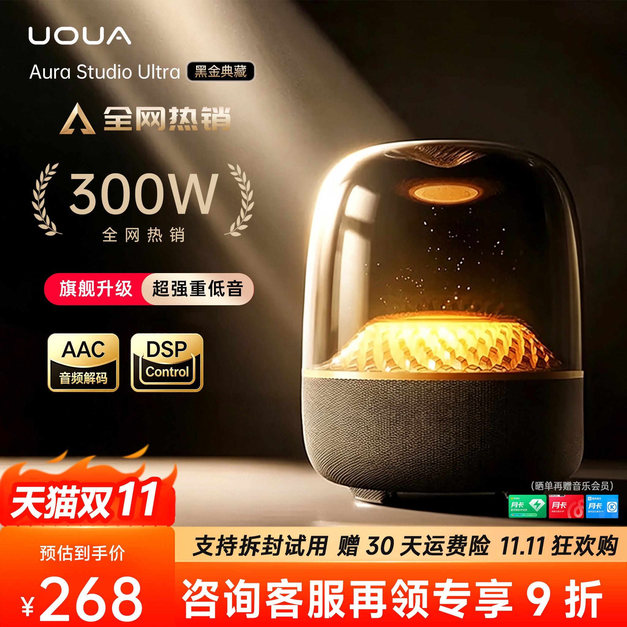 2026新款UOUA无线蓝牙音响低音炮家用台式电脑音箱便携式