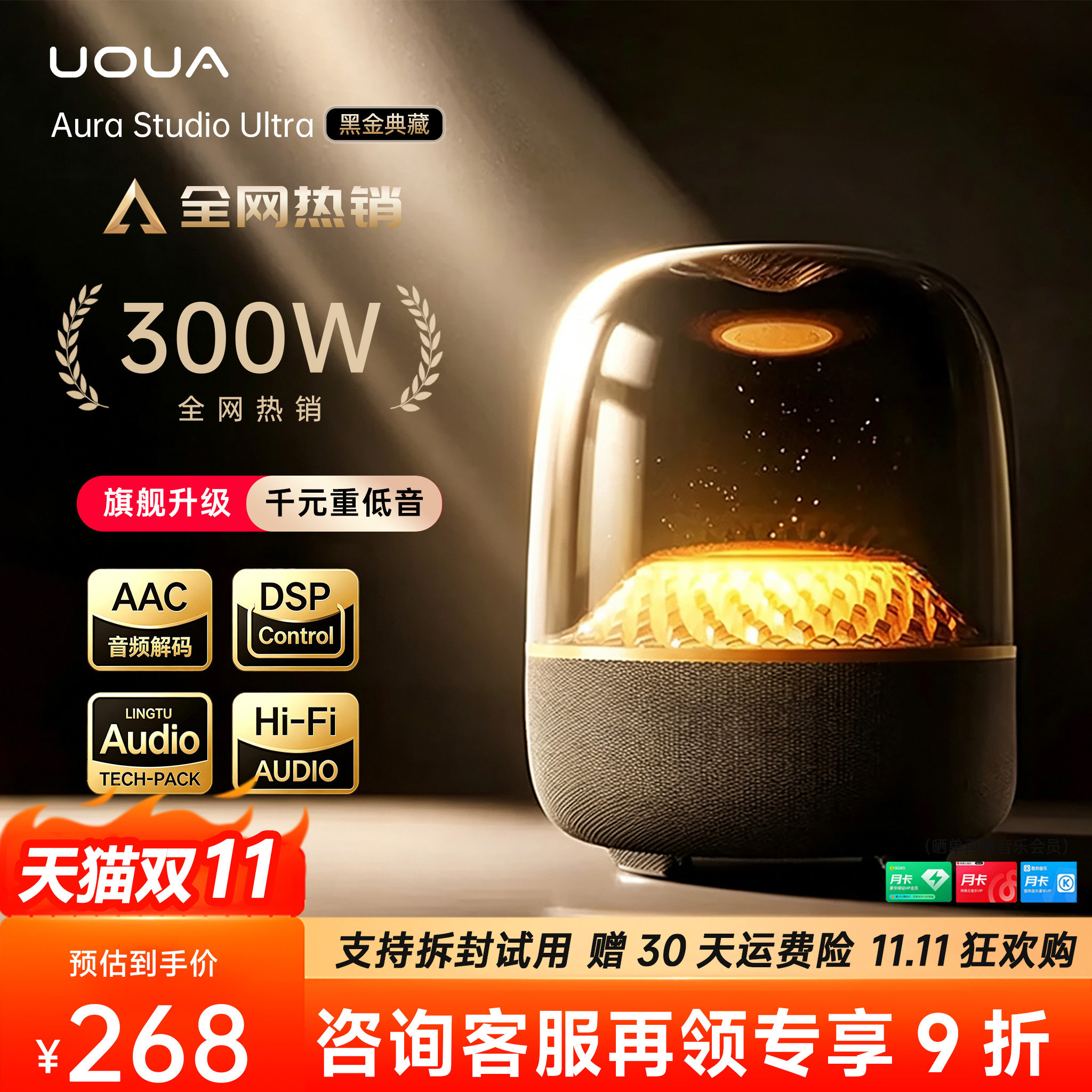 2026新款UOUA无线蓝牙音响低音炮家用台式电脑音箱便携式
