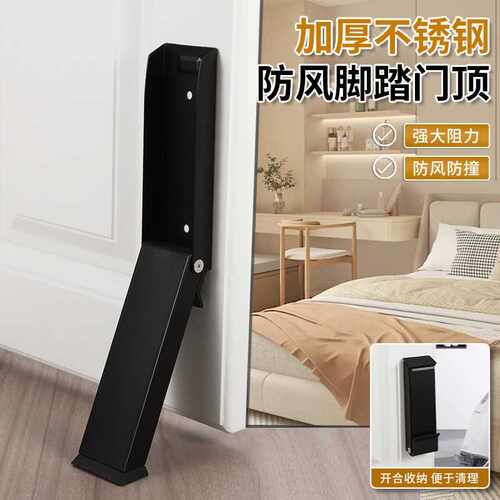 门阻门挡免打孔阻门器防撞堵门新款门塞神器顶门防风门档门吸挡门
