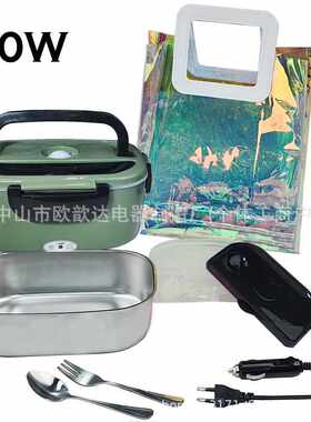 大功率可加热速热电热饭盒家用车载二合一不锈钢多层内胆保温饭盒