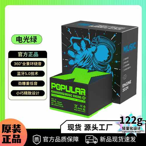X1新款金属智能无线蓝牙音响mini迷你户外便携式礼品桌面小音响