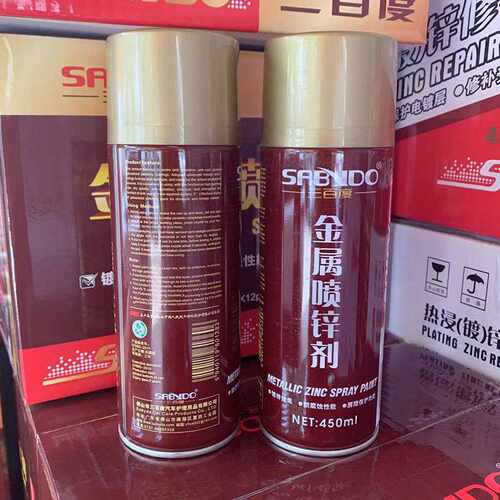 三百度热镀锌喷漆46%锌粉手喷漆金属喷锌剂镀锌管修补银色漆
