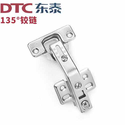东泰DTC165度175度液压阻尼缓冲铰链衣柜橱柜门大角度烟斗铰链
