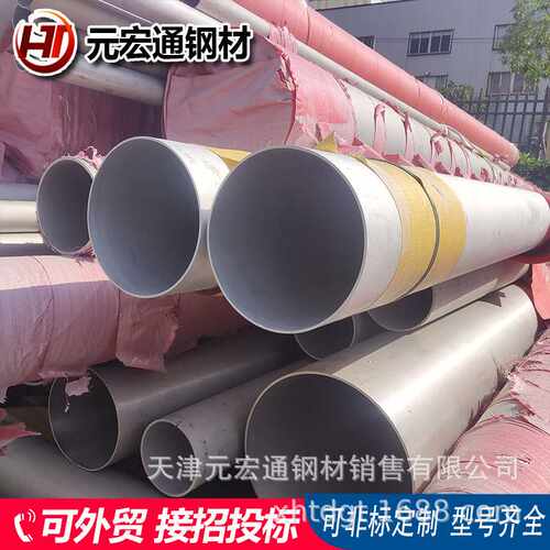 TP301不锈钢白钢管ASTM A268美标0Cr18Ni9无缝圆管管材无缝管