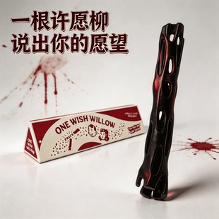 许愿柳电影痴迷Obsession影视周边ONE WISH WILLOW一柳成愿3D打印