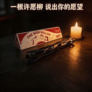 痴迷许愿柳电影Obsession影视周边ONE WISH WILLOW一柳成愿3D打印