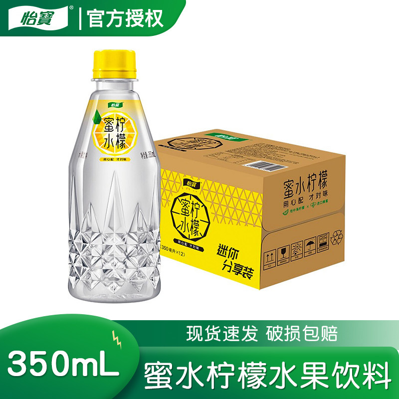 怡宝蜜水柠檬350ml*12瓶维c果蜜饮品蜂蜜水小瓶装便携口袋装图片