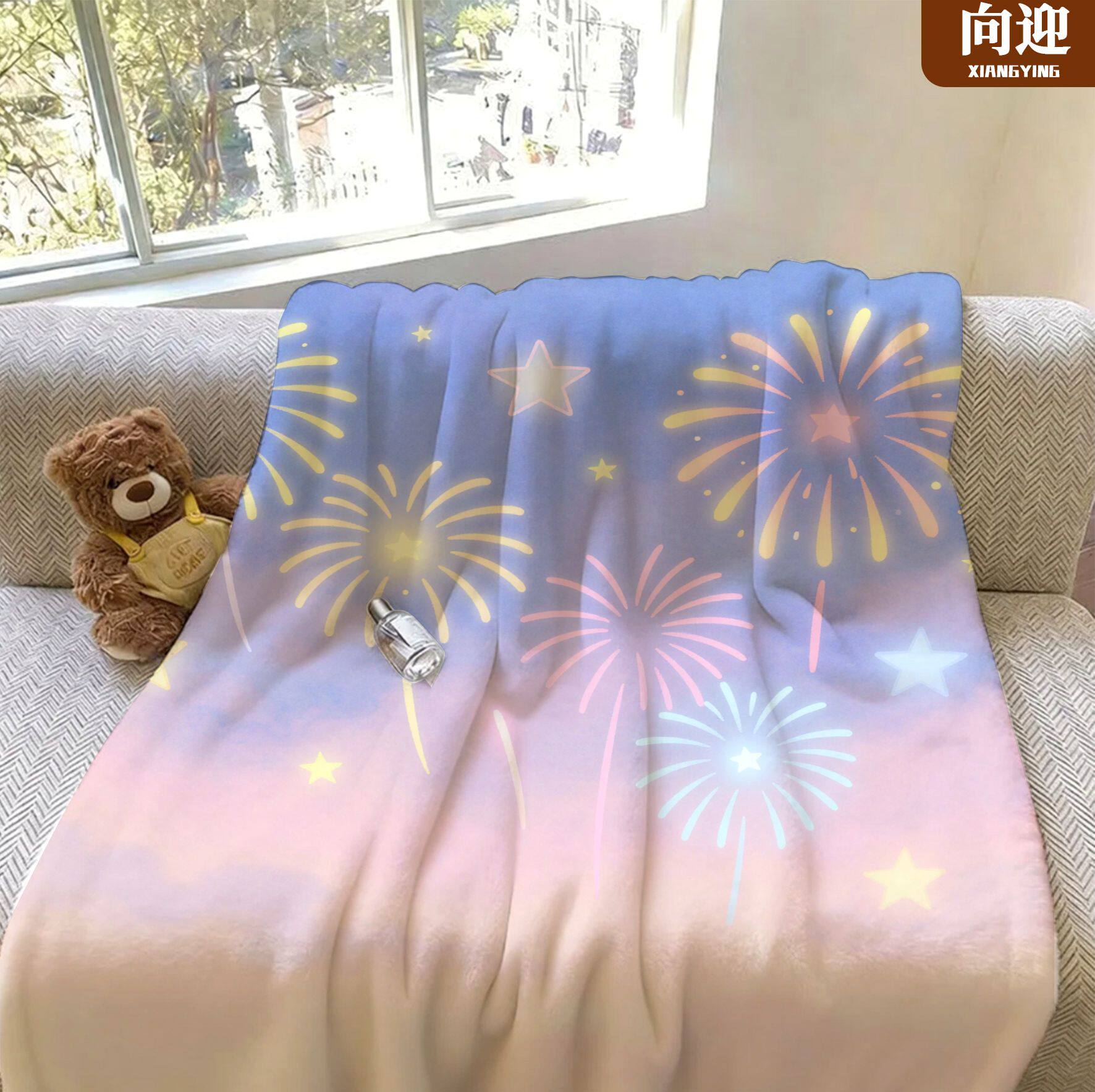 向迎法兰绒烟花渐变四季空调毛毯