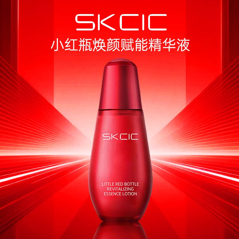 旗舰保湿平衡混油皮焕亮美肌精华液保湿焕亮美肌保湿精华