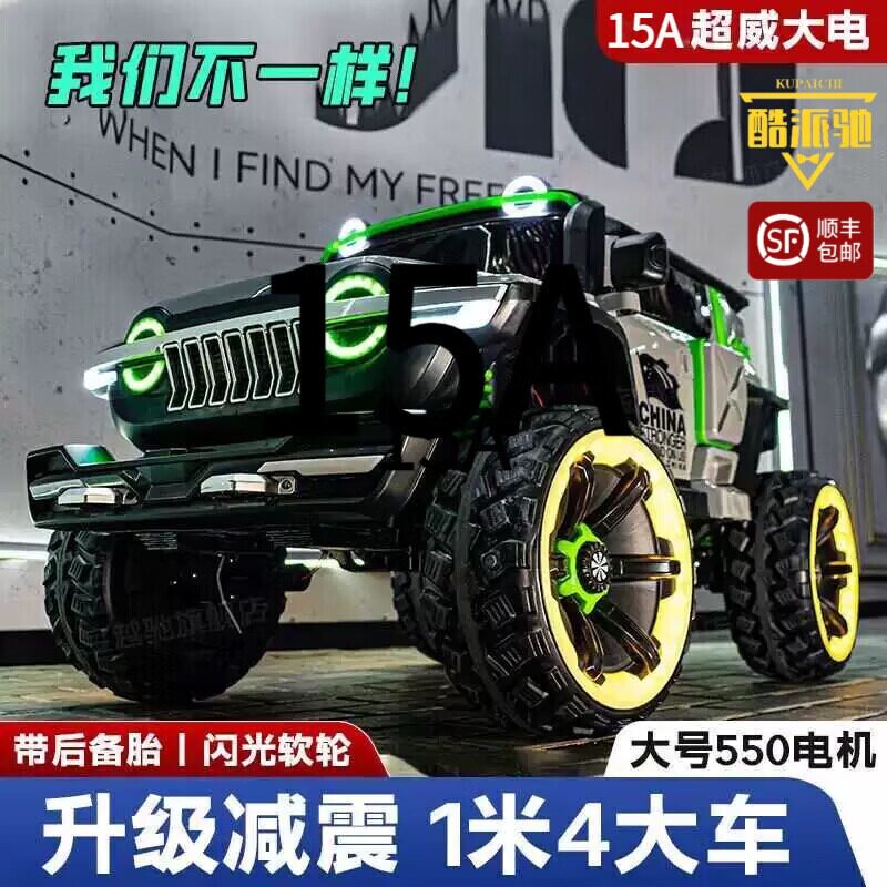 【发光轮毂】儿童电动车可坐双人