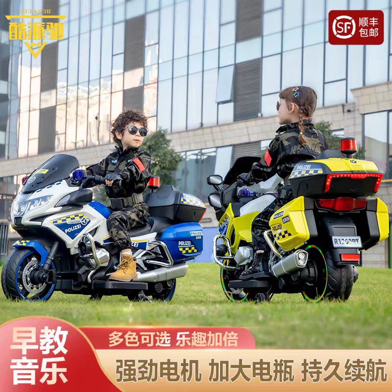 双人款警车摩托警灯警笛