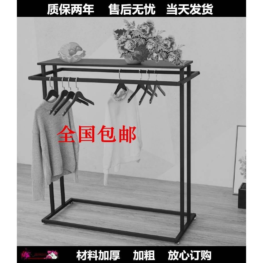 简约服装店中岛架展示架男女装双排中间货架双杠侧挂落地式挂衣架