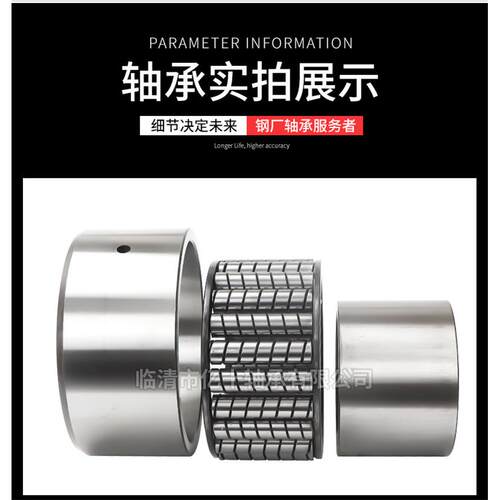 现货15232螺旋轴承螺旋滚子轴承弹簧轴承15832