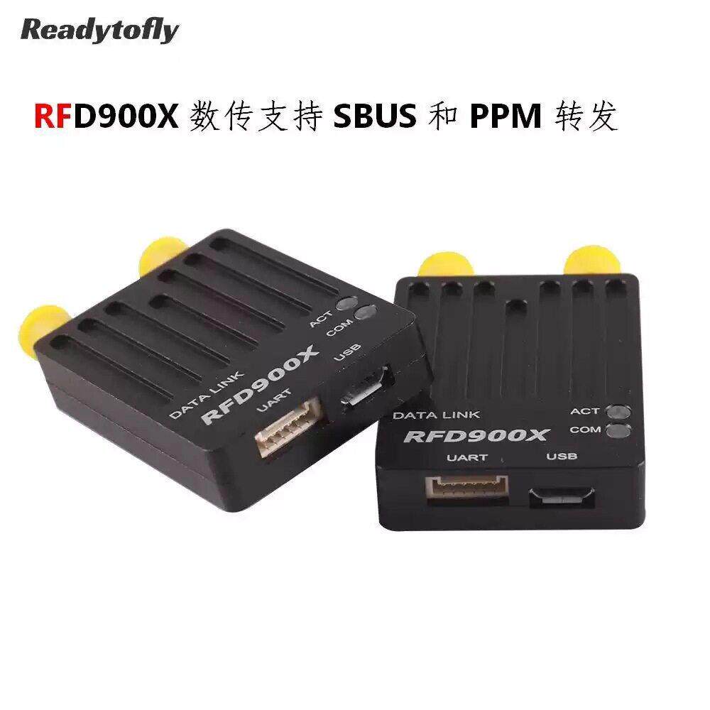 RFD900X无人机数传电台RDF900远距离支持SBUS和PPM转发