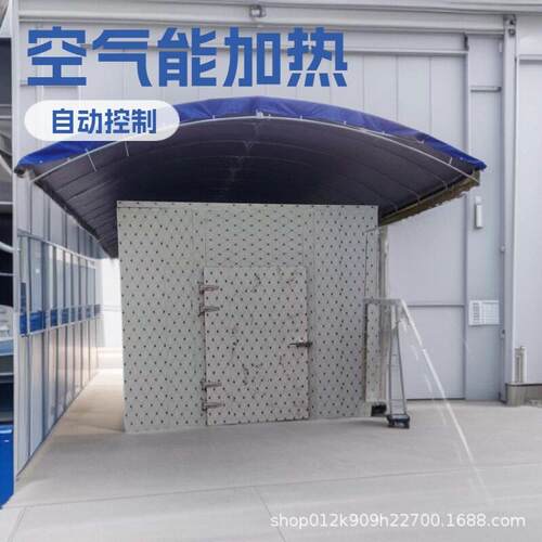 葛根烘干机无花果烘干房麻糖烘箱空气能热泵节能干燥设备