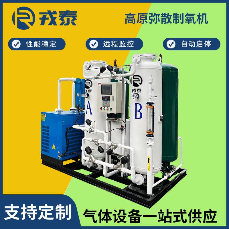 大型分子筛制氧机原富氧系统氧吧原商用酒店弥散供氧