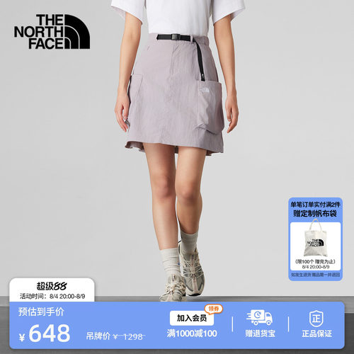 北面UE设计师款女A字机能短裙