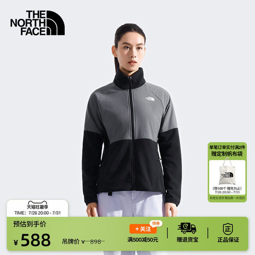 北面女保暖抓绒衣外套