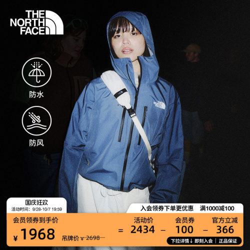北面女ValleyView远山冲锋衣