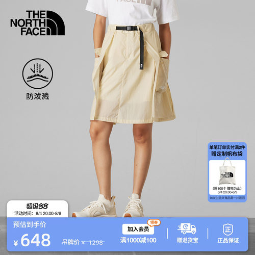 北面UE设计师款女防泼水透气短裤
